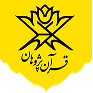 لوگو