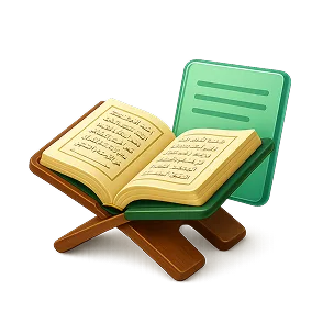 نخبه پروری حفظ کل قرآن کریم همراه با ترجمه و تفسیر